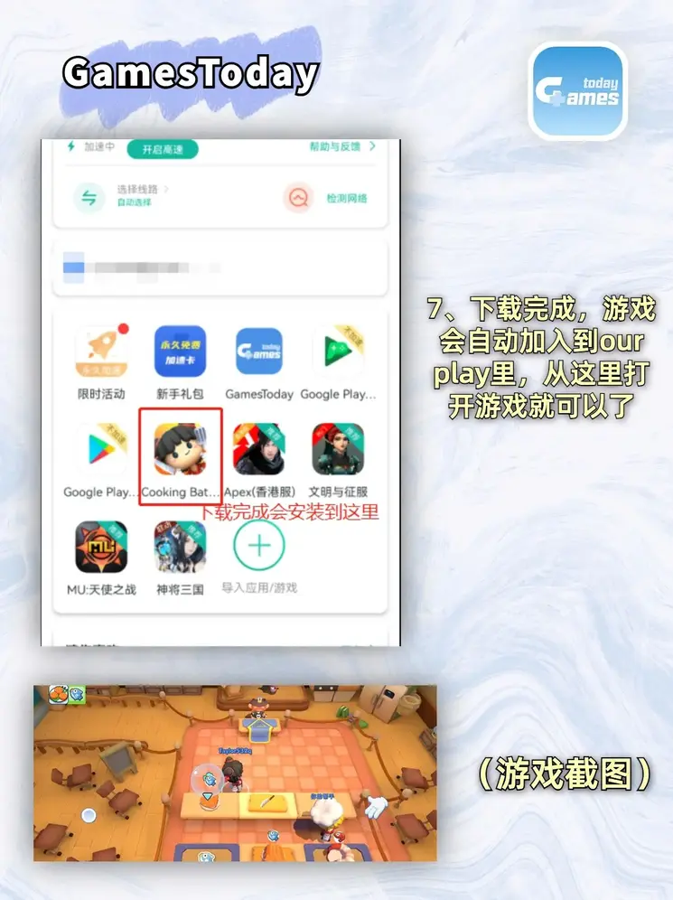 南宫28官网网址app下载截图3