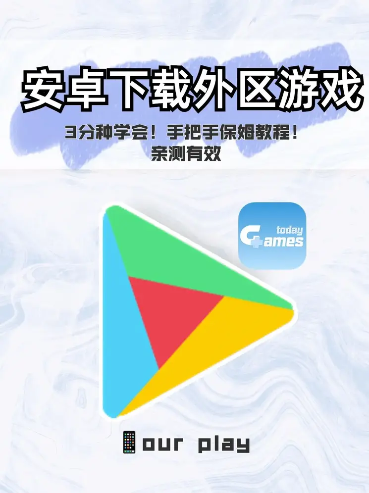 南宫28官网网址app下载截图0