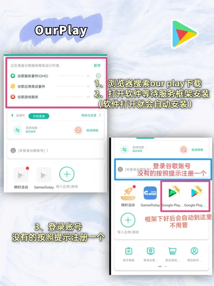 南宫28官网网址app下载截图1
